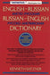 English-Russian, Russian-English Dictionary