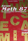 Saxon Math 87: An Incremental Development, Teacher's Edition