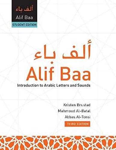 Alif Baa: Introduction to Arabic Letters and Sounds [With DVD]