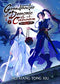 Grandmaster of Demonic Cultivation: Mo Dao Zu Shi (Novel) Vol. 1