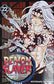 Demon Slayer: Kimetsu no Yaiba, Vol. 22 (Paperback)