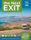 The Next Exit 2022: The Mostcomplete Interstate Highway Guide Ever Printed (Paperback)
